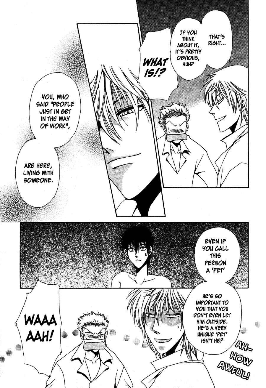 Page 24 Chapter 3 Aijin Ichiman Yen