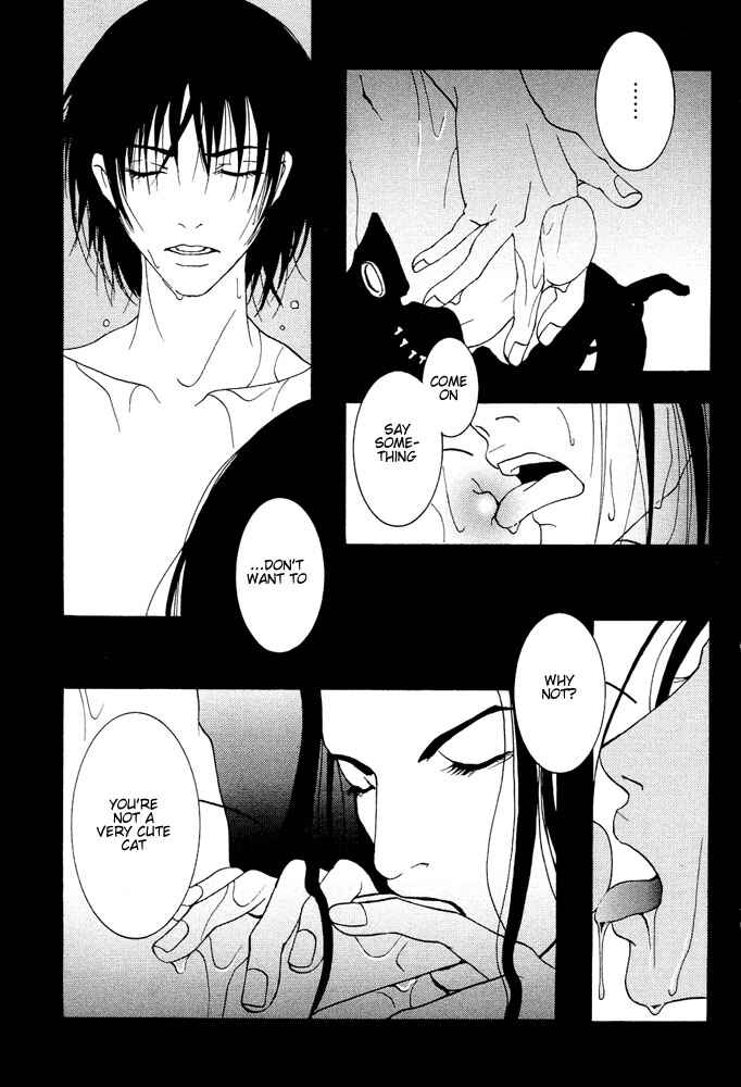 Page 8 Chapter 5 Kyouken Breeder