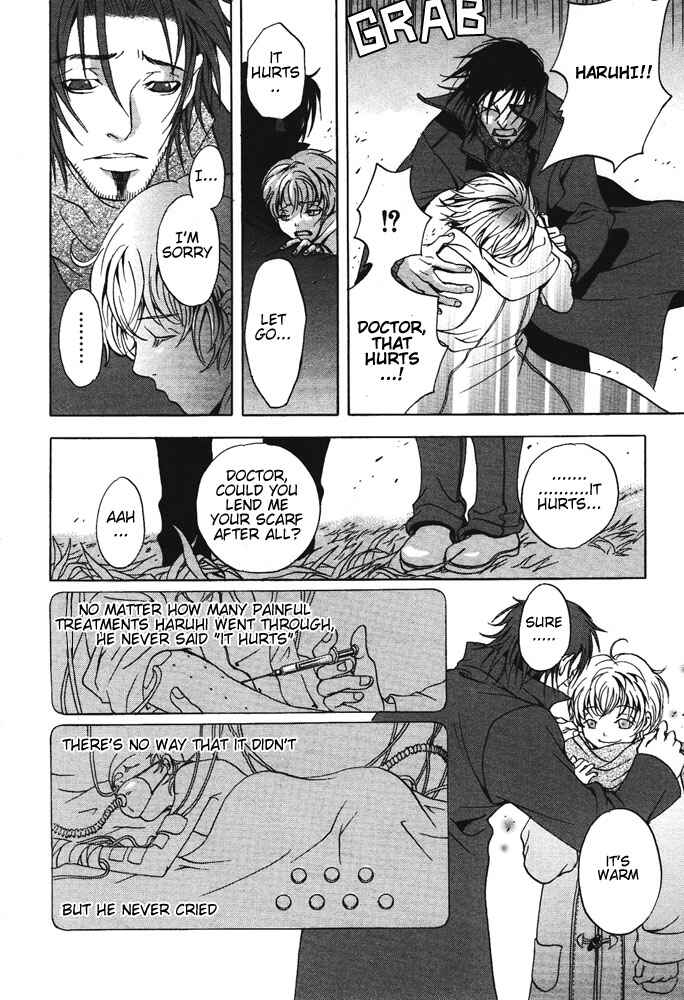 Page 18 Chapter 7 Kyouken Breeder