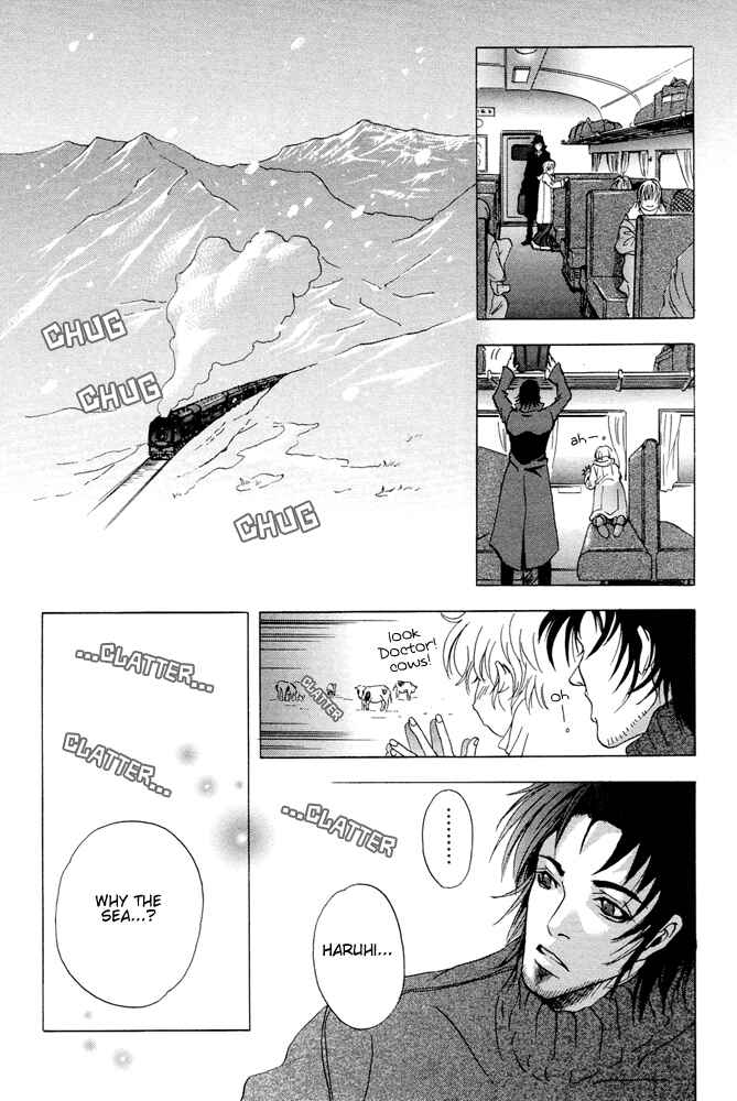 Page 5 Chapter 7 Kyouken Breeder
