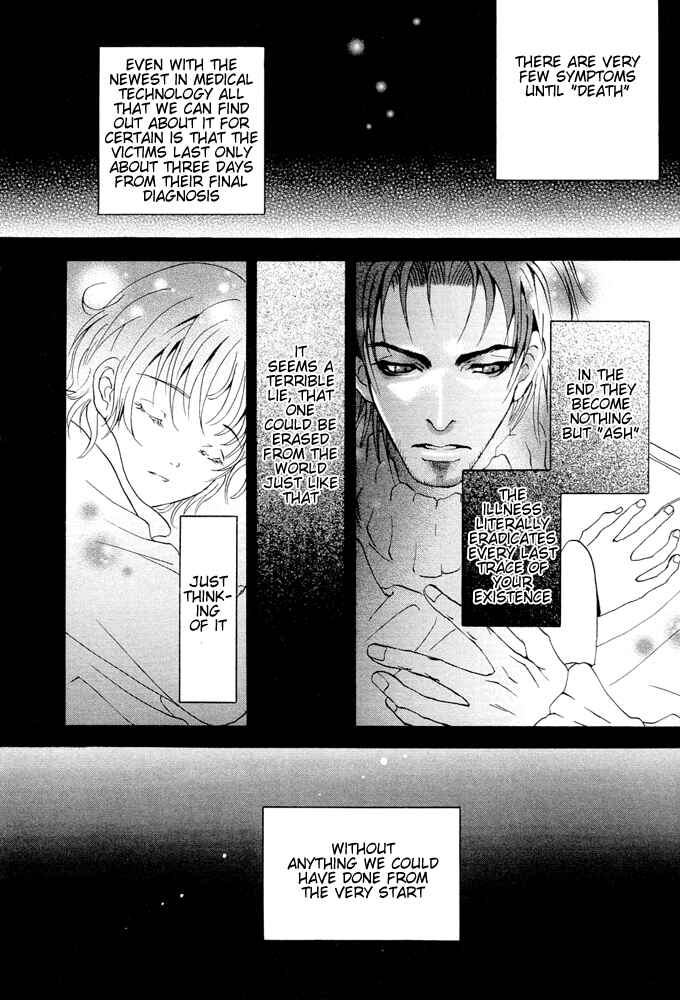 Page 8 Chapter 7 Kyouken Breeder