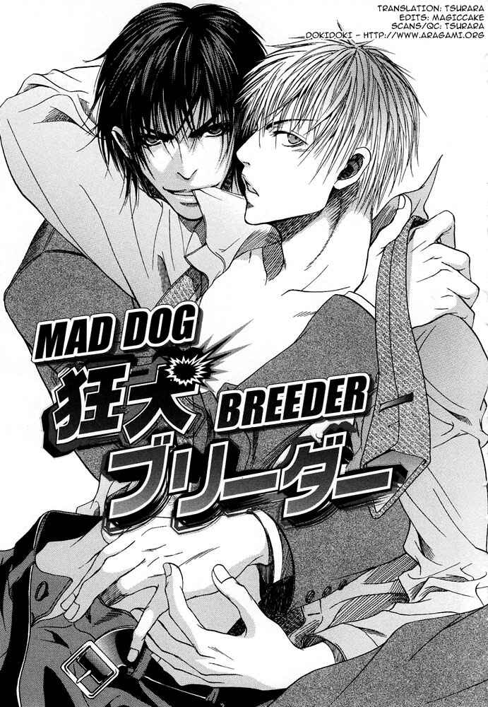 Page 1 Chapter 2 Kyouken Breeder