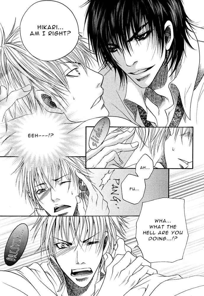 Page 13 Chapter 2 Kyouken Breeder