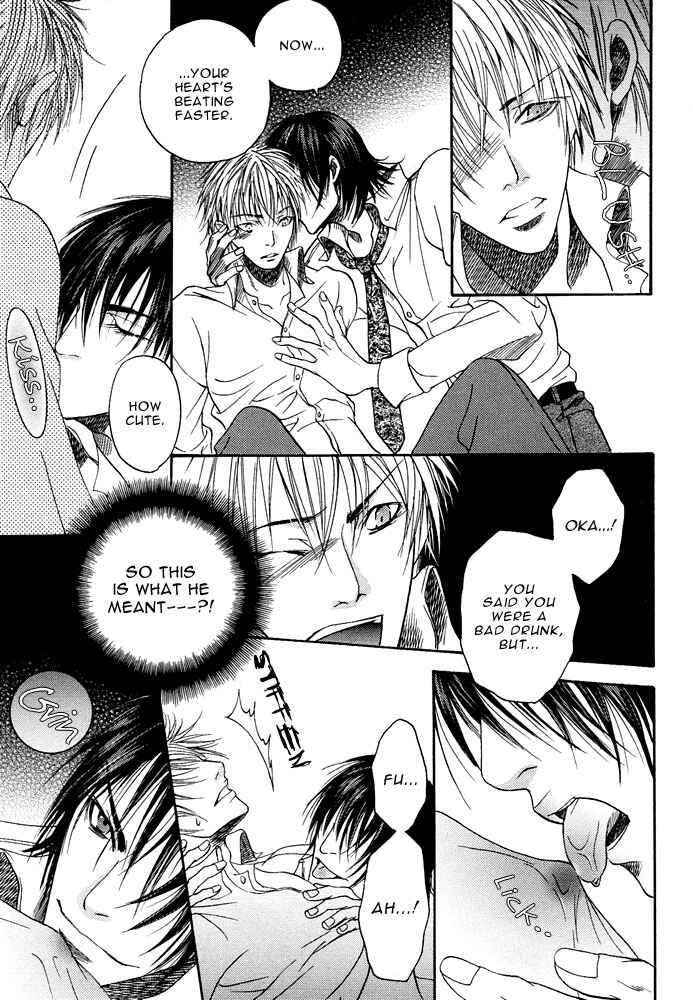 Page 15 Chapter 2 Kyouken Breeder