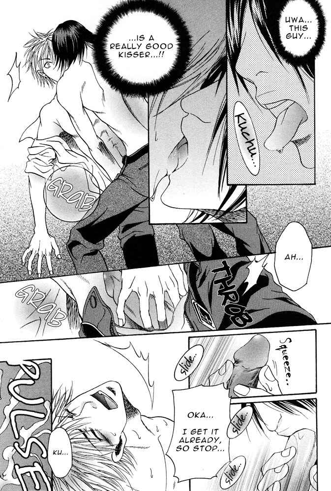 Page 17 Chapter 2 Kyouken Breeder