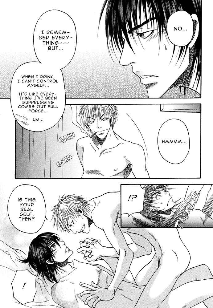 Page 23 Chapter 2 Kyouken Breeder
