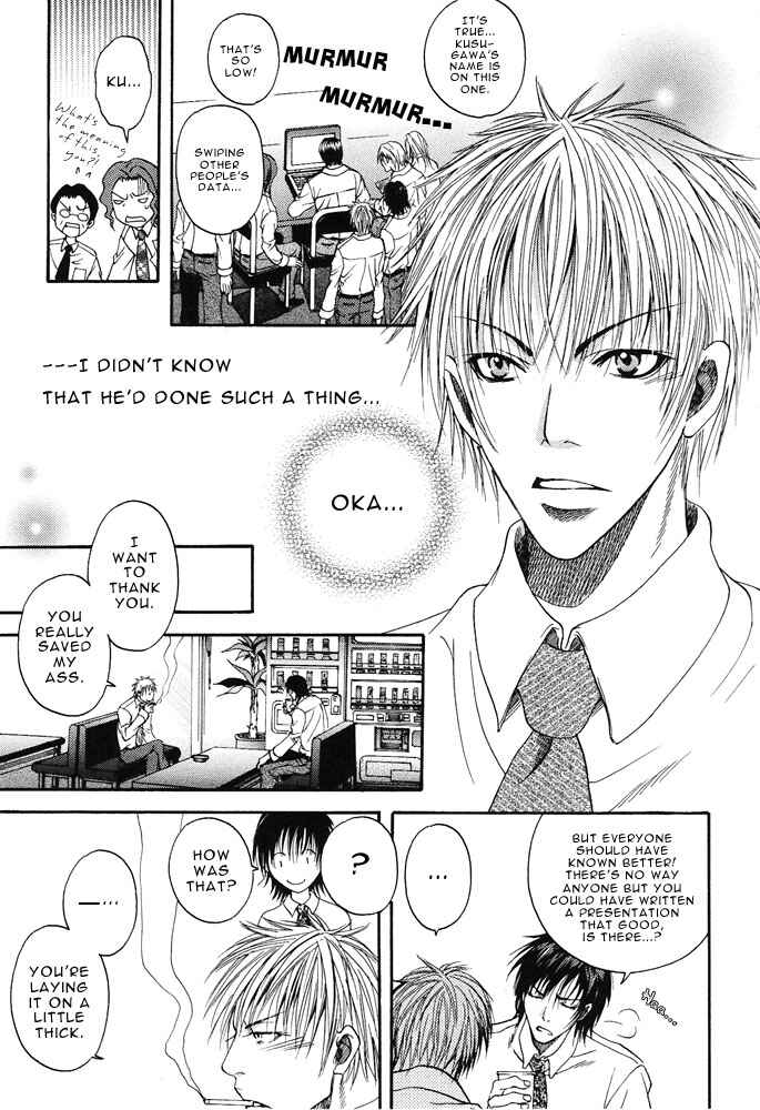 Page 5 Chapter 2 Kyouken Breeder