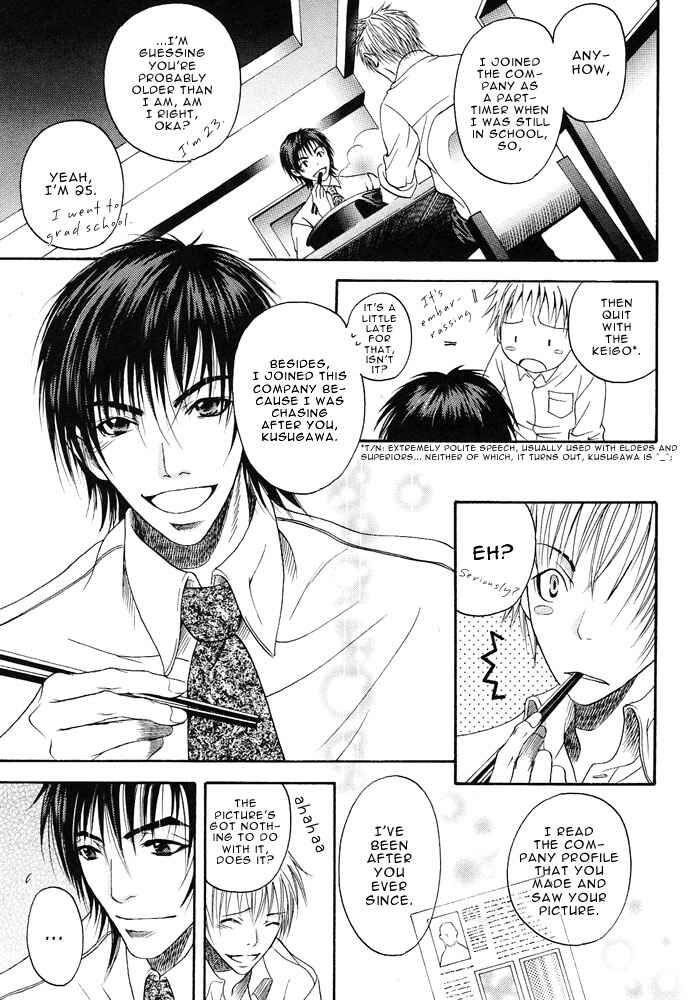 Page 9 Chapter 2 Kyouken Breeder