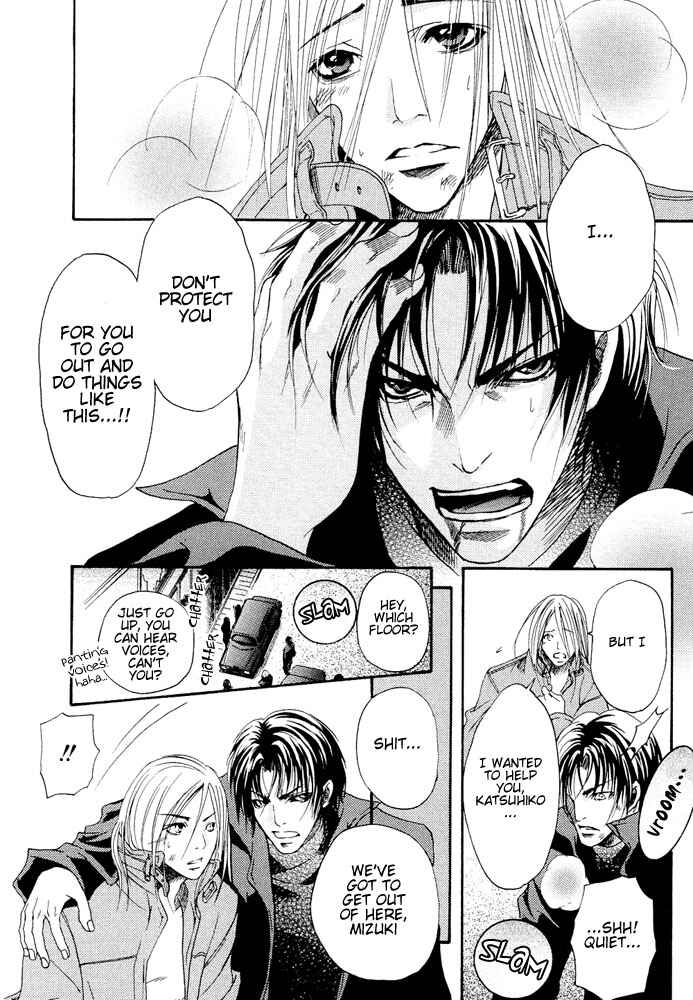 Page 11 Chapter 4 Kyouken Breeder