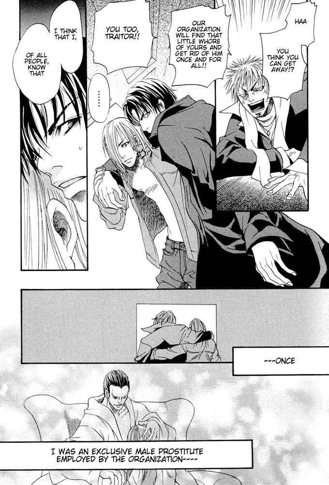 Page 12 Chapter 4 Kyouken Breeder