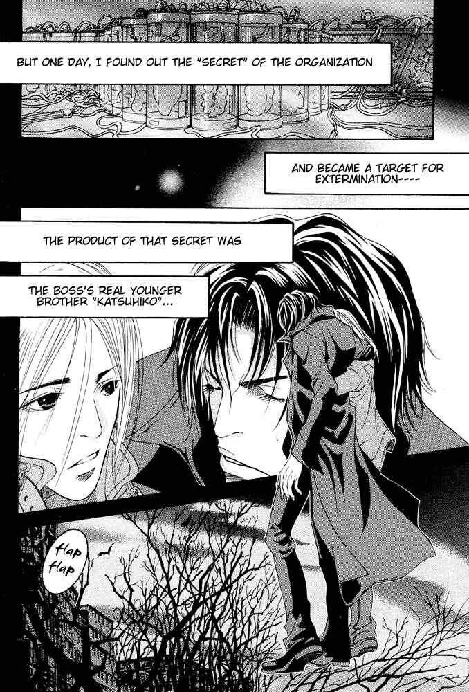 Page 13 Chapter 4 Kyouken Breeder