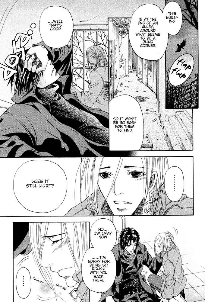 Page 14 Chapter 4 Kyouken Breeder