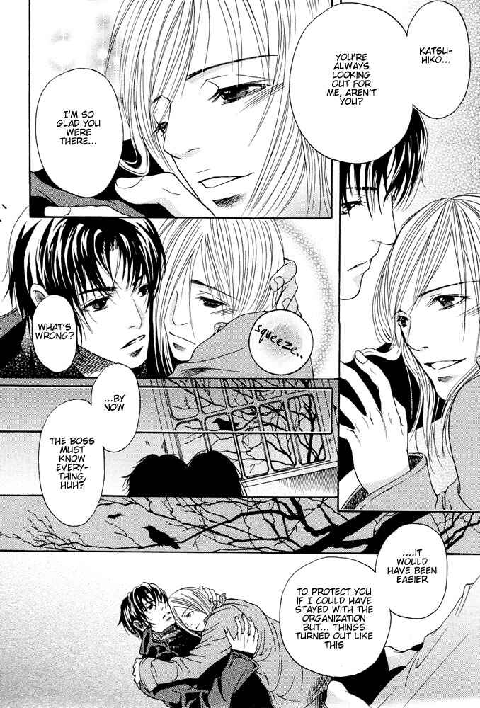 Page 15 Chapter 4 Kyouken Breeder