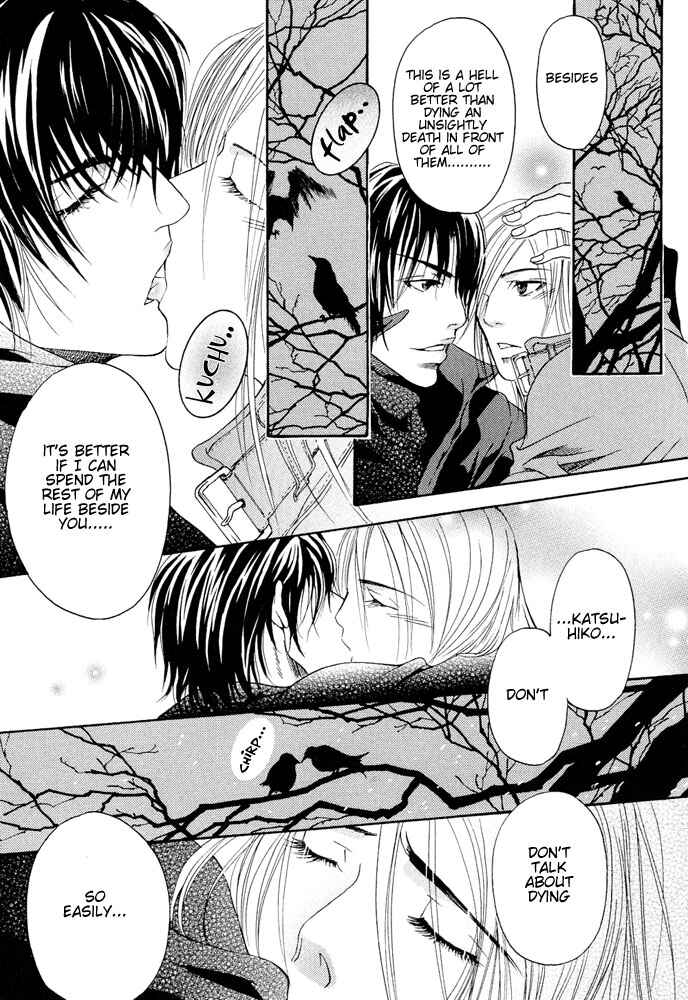 Page 16 Chapter 4 Kyouken Breeder