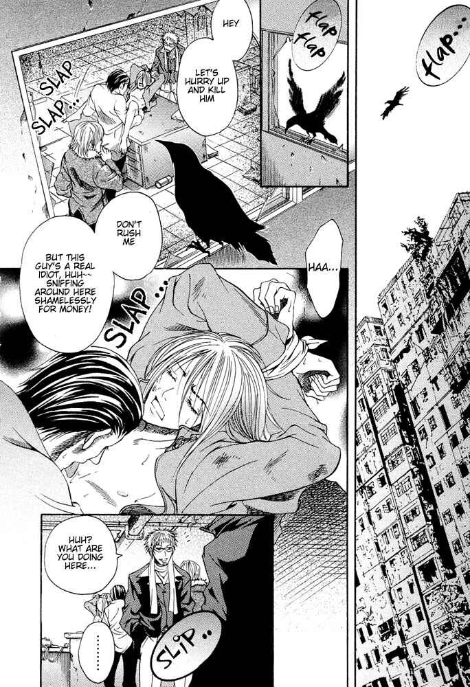 Page 3 Chapter 4 Kyouken Breeder