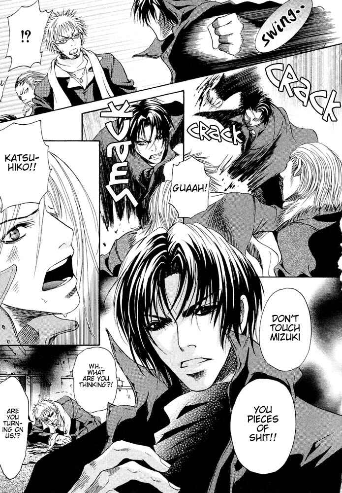 Page 4 Chapter 4 Kyouken Breeder