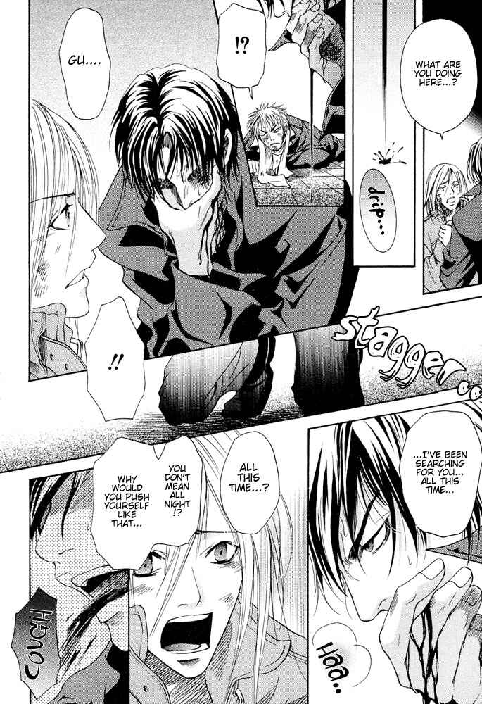 Page 5 Chapter 4 Kyouken Breeder