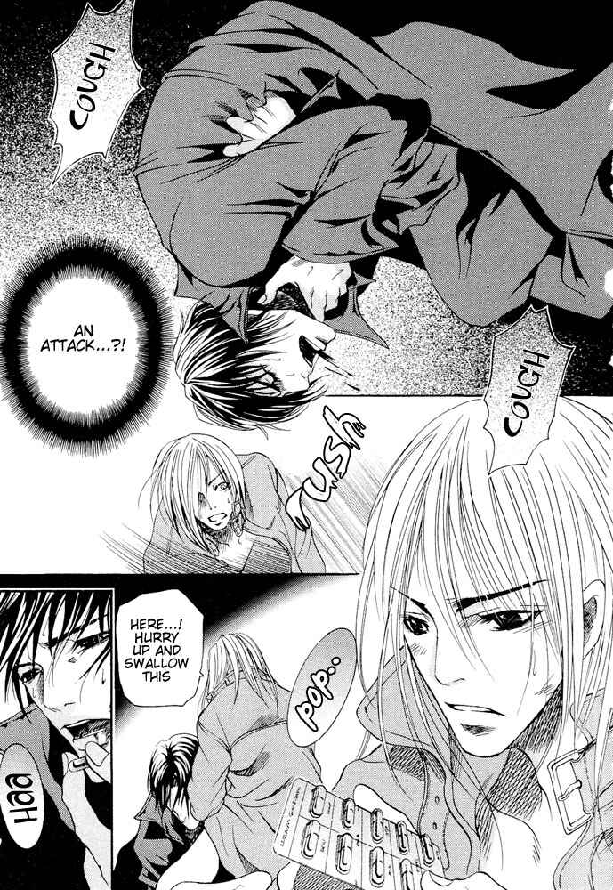 Page 6 Chapter 4 Kyouken Breeder