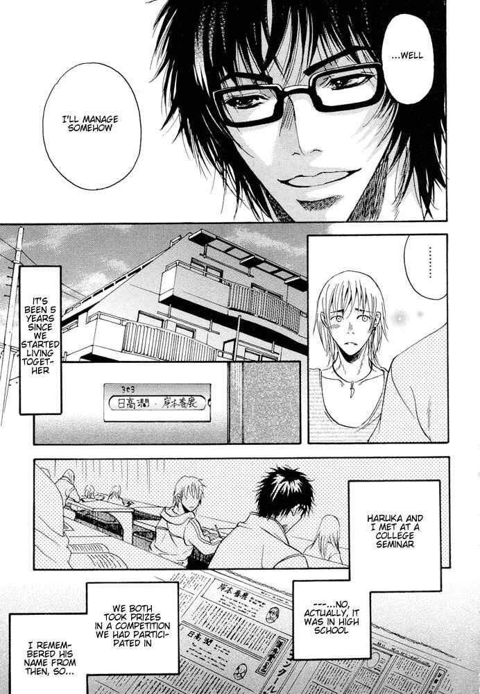 Page 10 Chapter 3 Kyouken Breeder
