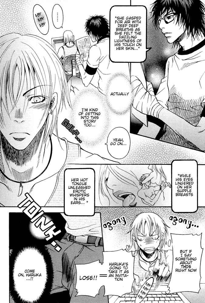 Page 17 Chapter 3 Kyouken Breeder