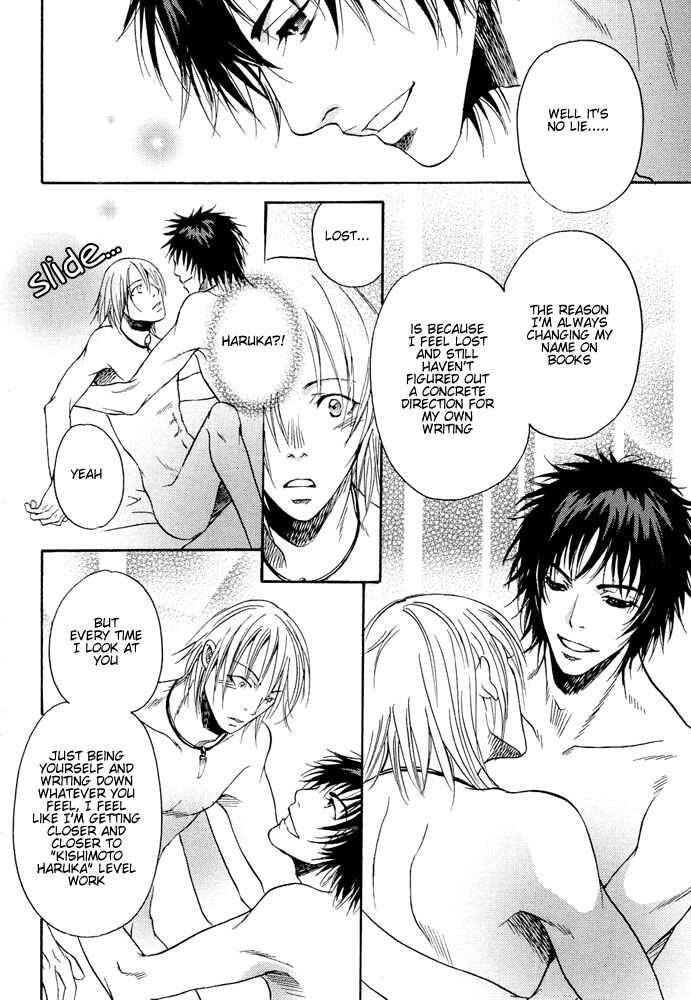 Page 25 Chapter 3 Kyouken Breeder