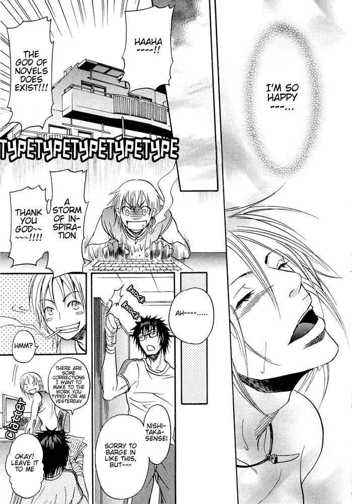 Page 28 Chapter 3 Kyouken Breeder