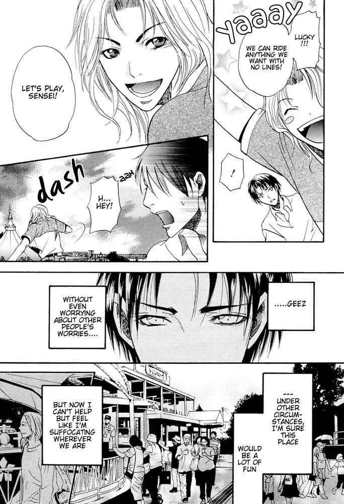 Page 10 Chapter 6 Kyouken Breeder
