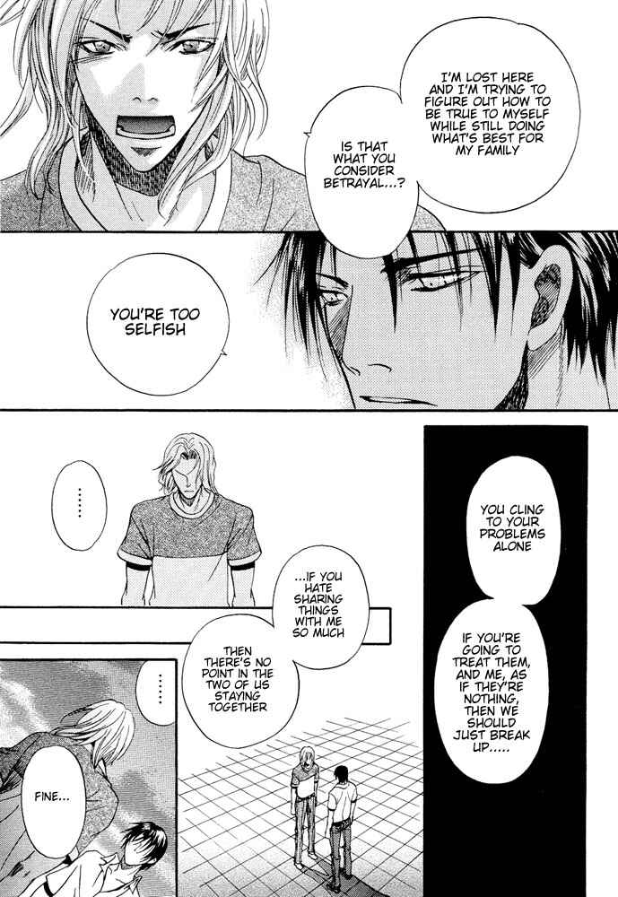 Page 14 Chapter 6 Kyouken Breeder