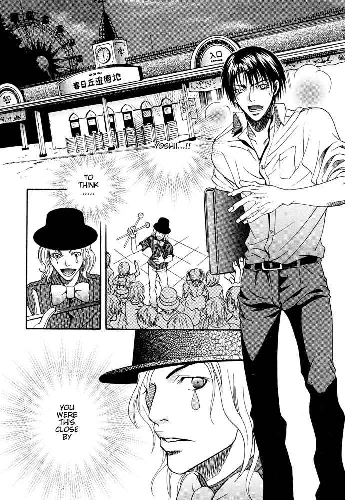 Page 19 Chapter 6 Kyouken Breeder