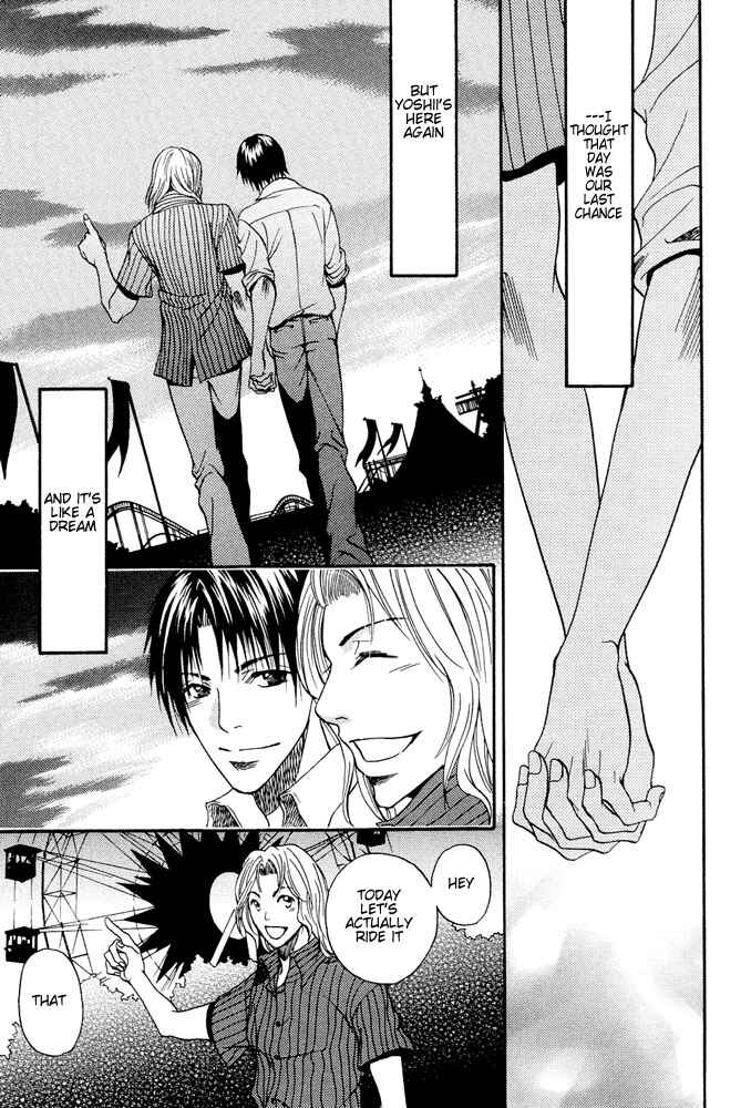 Page 22 Chapter 6 Kyouken Breeder