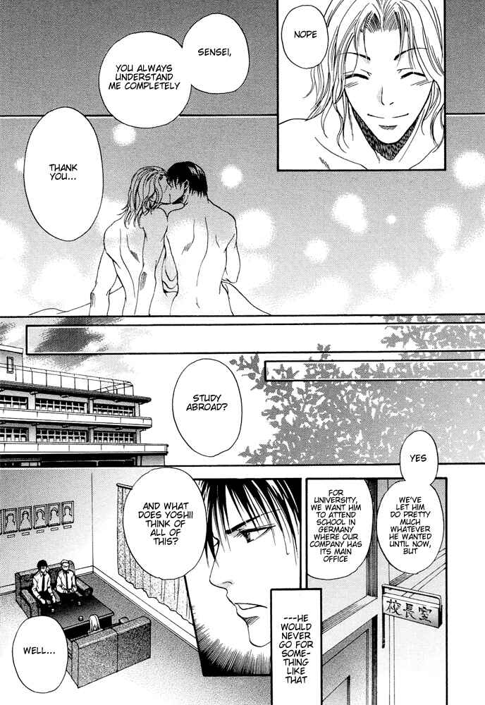 Page 4 Chapter 6 Kyouken Breeder