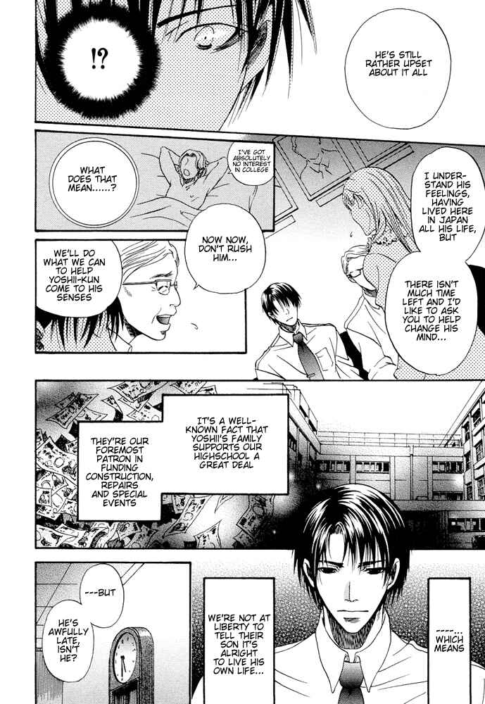 Page 5 Chapter 6 Kyouken Breeder