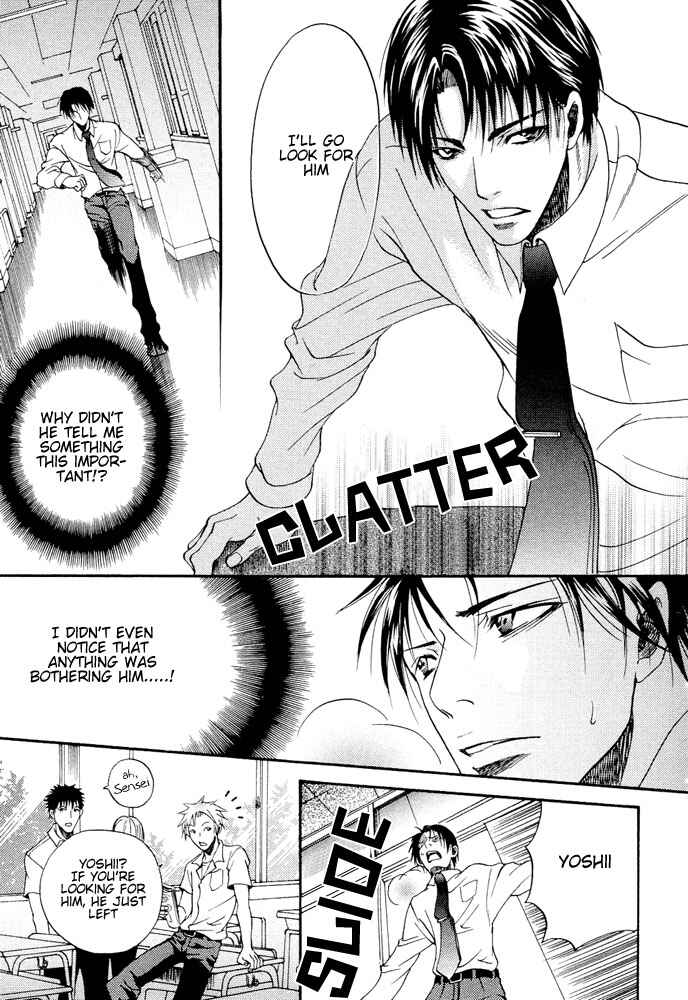 Page 6 Chapter 6 Kyouken Breeder