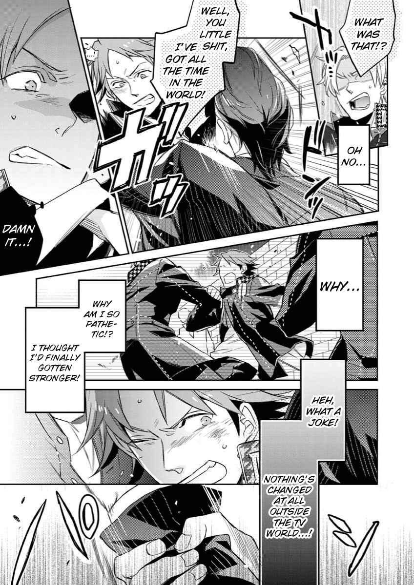Page 11 Chapter 6 Persona 4 - Yasoinaba Case File