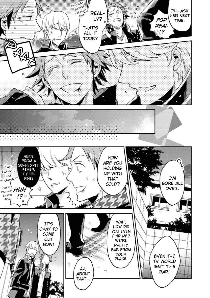 Page 17 Chapter 6 Persona 4 - Yasoinaba Case File