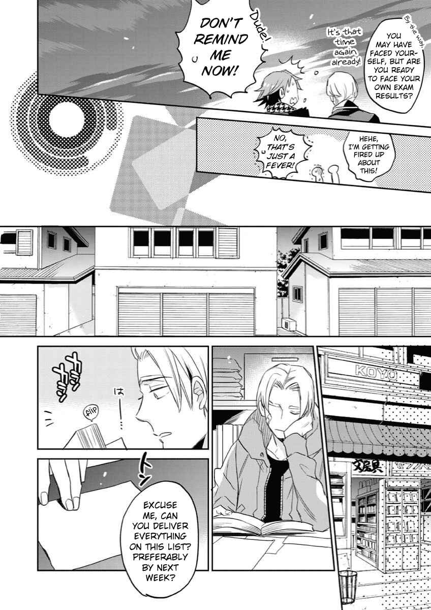 Page 22 Chapter 6 Persona 4 - Yasoinaba Case File