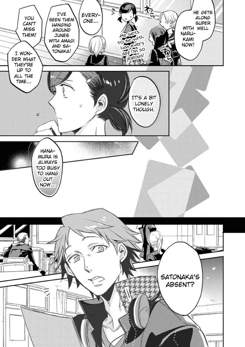 Page 7 Chapter 6 Persona 4 - Yasoinaba Case File