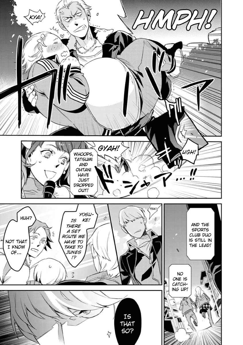 Page 13 Chapter 2 Persona 4 - Yasoinaba Case File