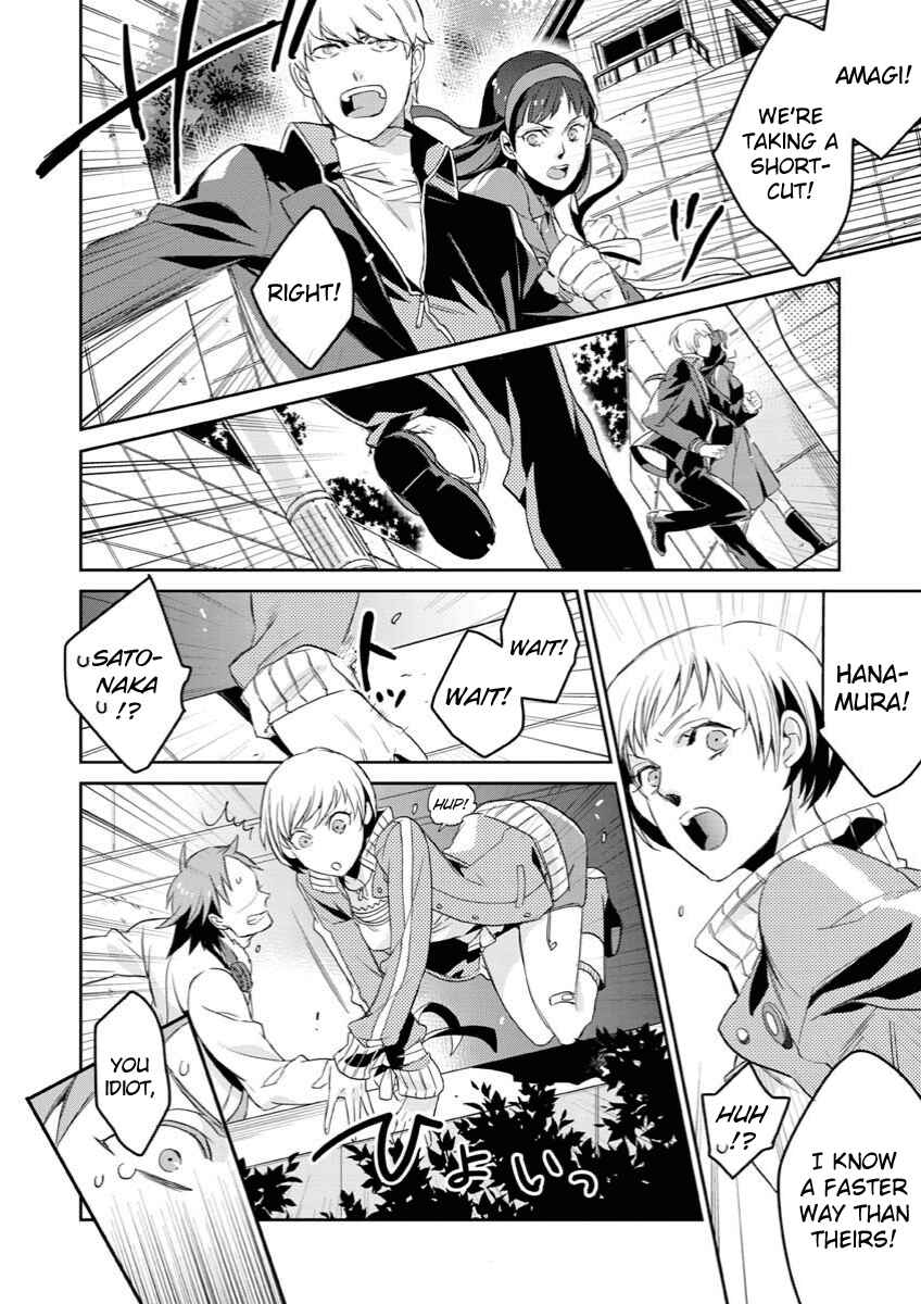 Page 14 Chapter 2 Persona 4 - Yasoinaba Case File