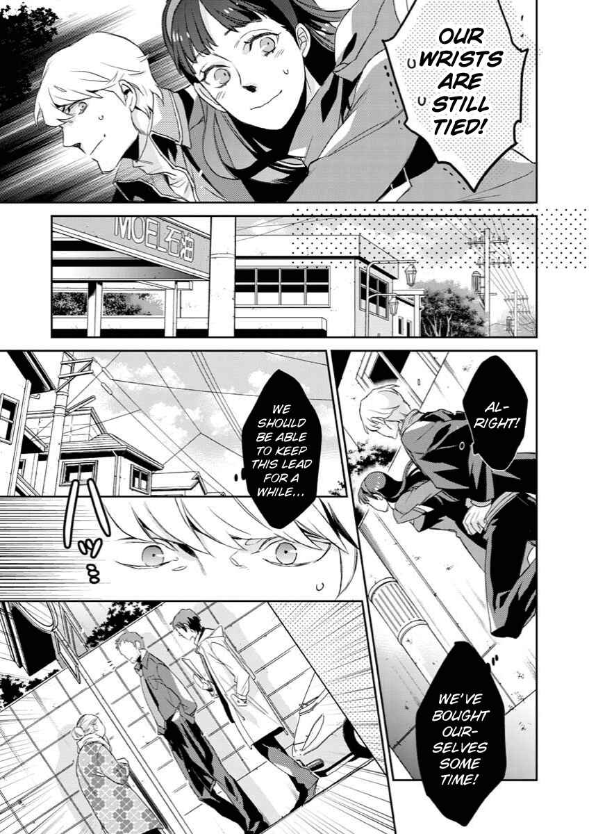 Page 15 Chapter 2 Persona 4 - Yasoinaba Case File