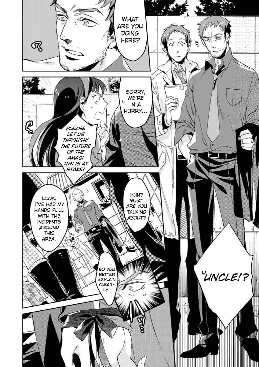 Page 16 Chapter 2 Persona 4 - Yasoinaba Case File