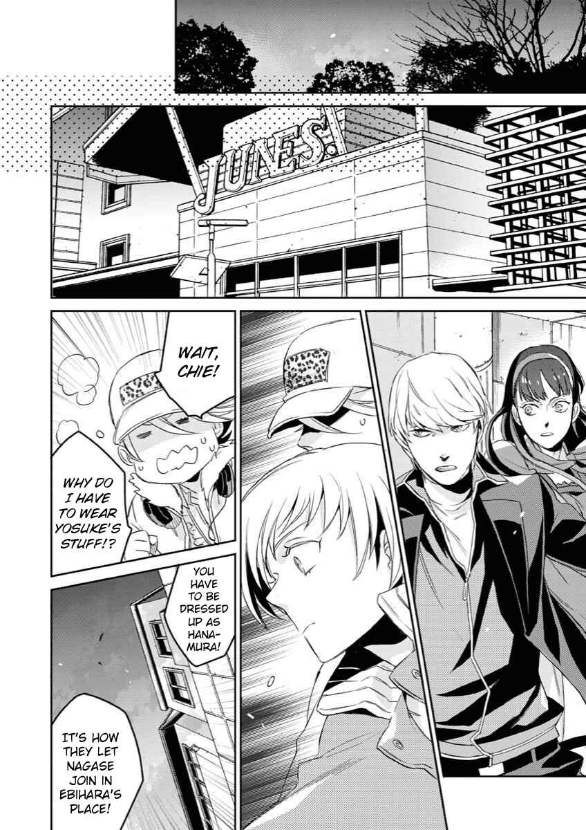 Page 22 Chapter 2 Persona 4 - Yasoinaba Case File