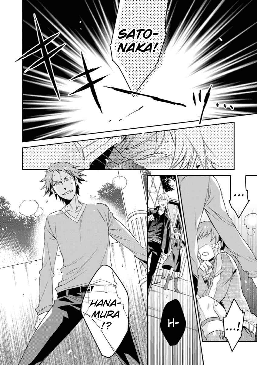 Page 25 Chapter 2 Persona 4 - Yasoinaba Case File
