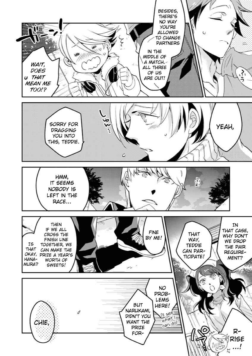 Page 29 Chapter 2 Persona 4 - Yasoinaba Case File