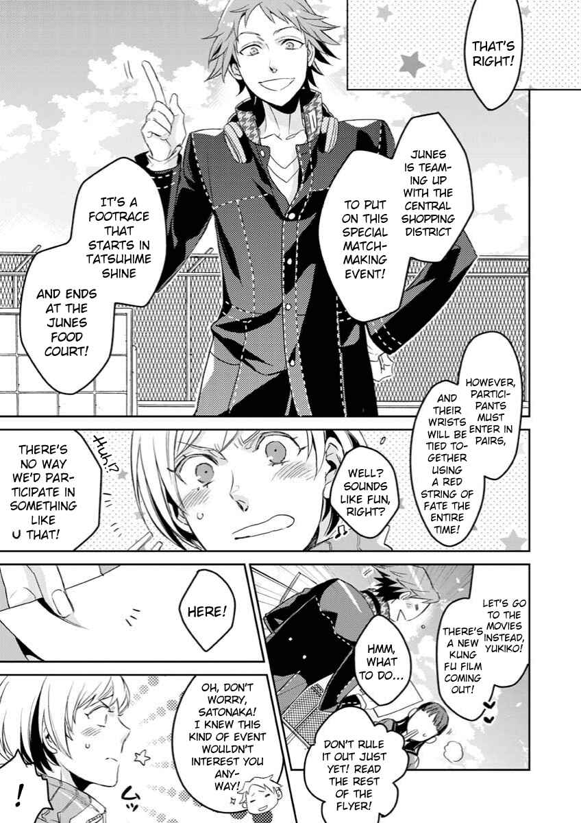 Page 5 Chapter 2 Persona 4 - Yasoinaba Case File