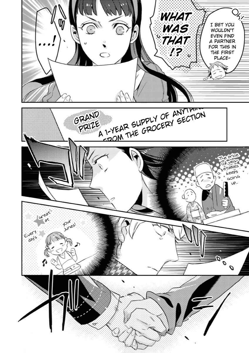 Page 6 Chapter 2 Persona 4 - Yasoinaba Case File