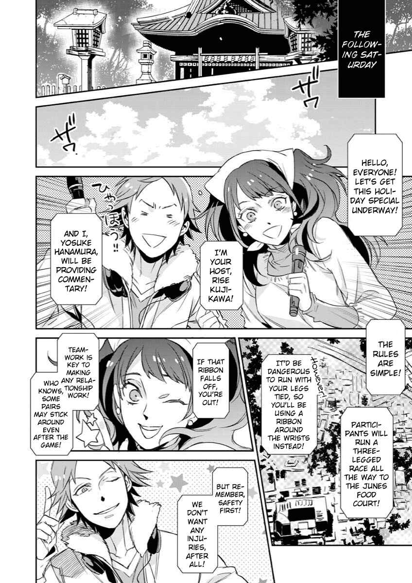 Page 8 Chapter 2 Persona 4 - Yasoinaba Case File