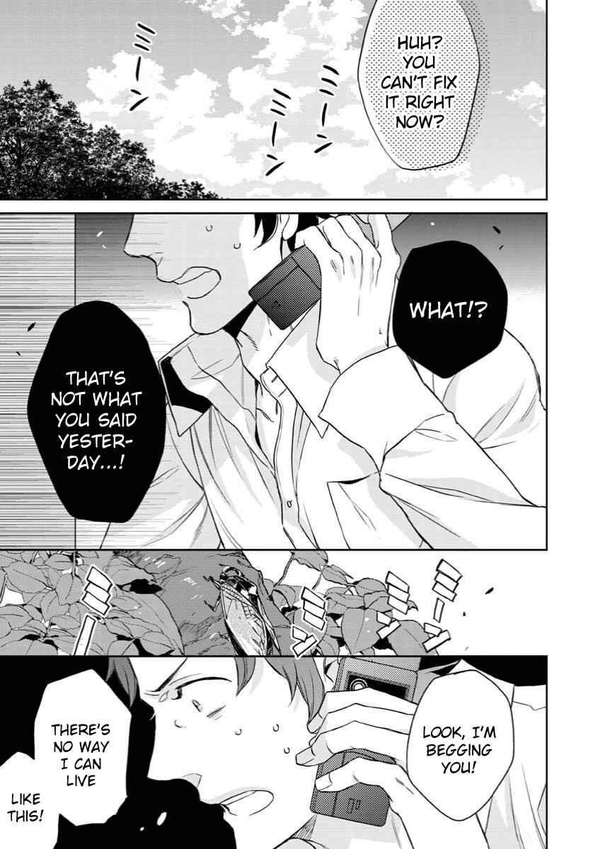 Page 1 Chapter 5 Persona 4 - Yasoinaba Case File