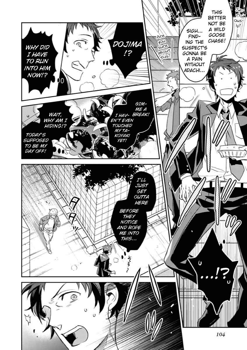 Page 14 Chapter 5 Persona 4 - Yasoinaba Case File