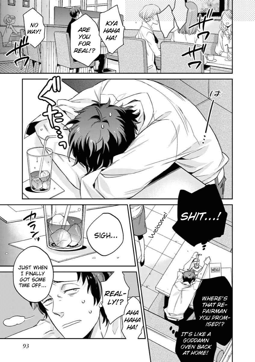 Page 3 Chapter 5 Persona 4 - Yasoinaba Case File